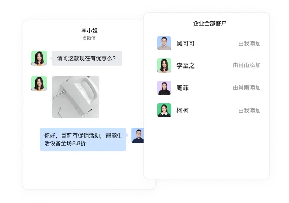 产品截图