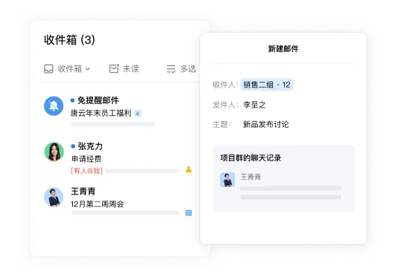 扫码