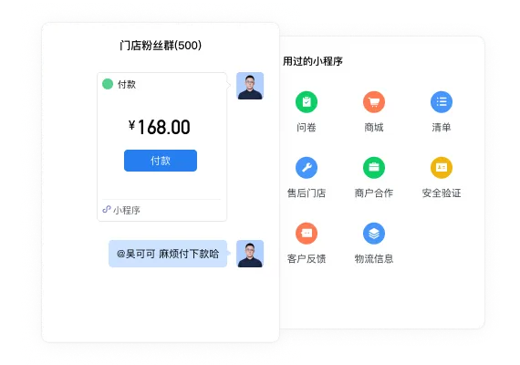 微盘