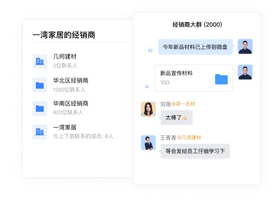 直播