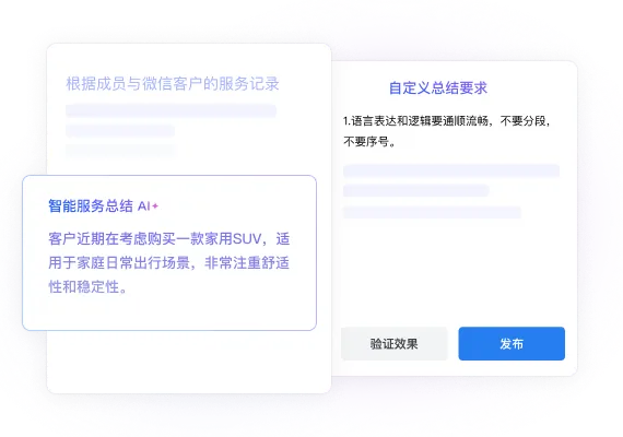 二次验证