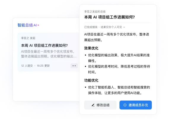 异地登录